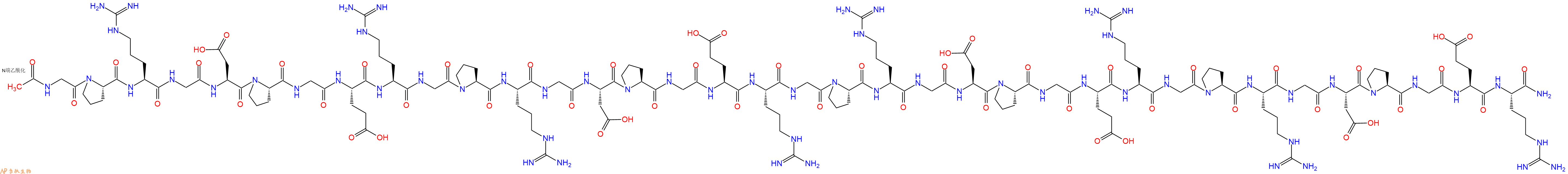 专肽生物产品Ac-Gly-Pro-Arg-Gly-Asp-Pro-Gly-Glu-Arg-Gly-Pro-Arg-Gly-Asp-Pro-Gly-Glu-Arg-Gly-Pro-Arg-Gly-Asp-Pro-Gly-Glu-Arg-Gly-Pro-Arg-Gly-Asp-Pro-Gly-Glu-Arg-CONH2