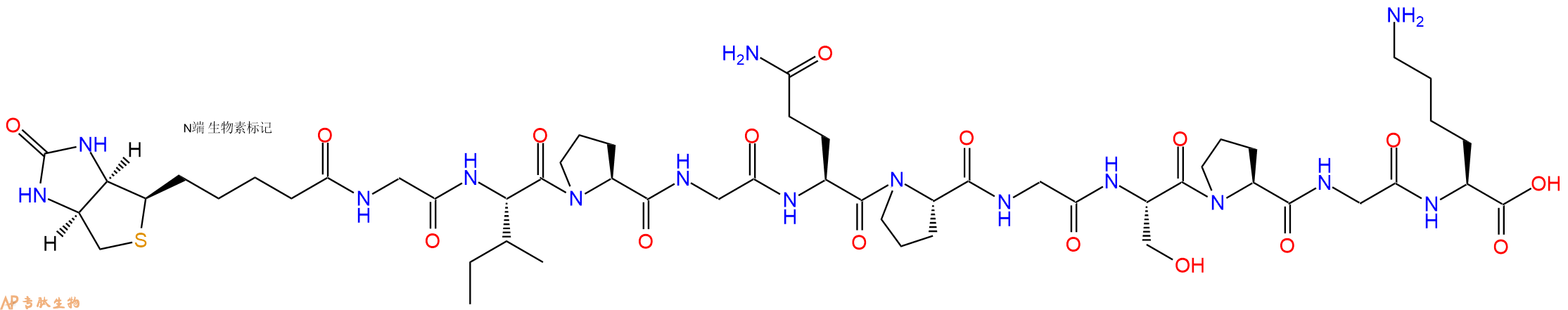 专肽生物产品Biotinyl-Gly-Ile-Pro-Gly-Gln-Pro-Gly-Ser-Pro-Gly-Lys-OH