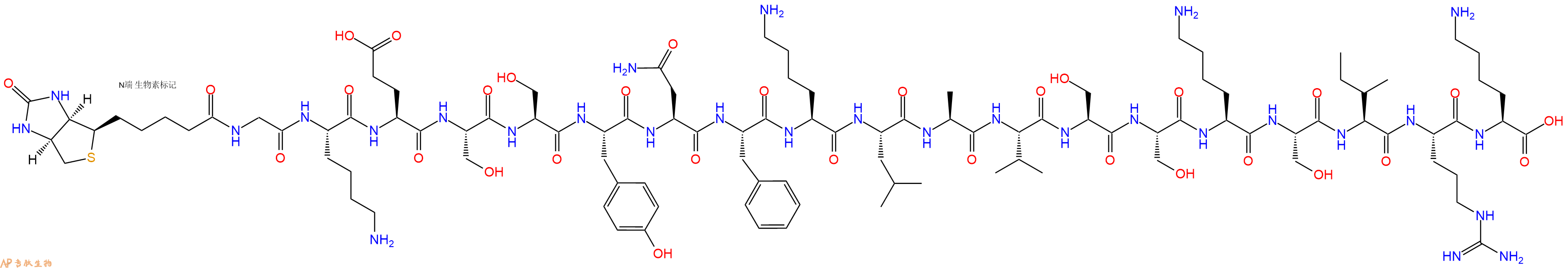专肽生物产品Biotinyl-Gly-Lys-Glu-Ser-Ser-Tyr-Asn-Phe-Lys-Leu-Ala-Val-Ser-Ser-Lys-Ser-Ile-Arg-Lys-OH