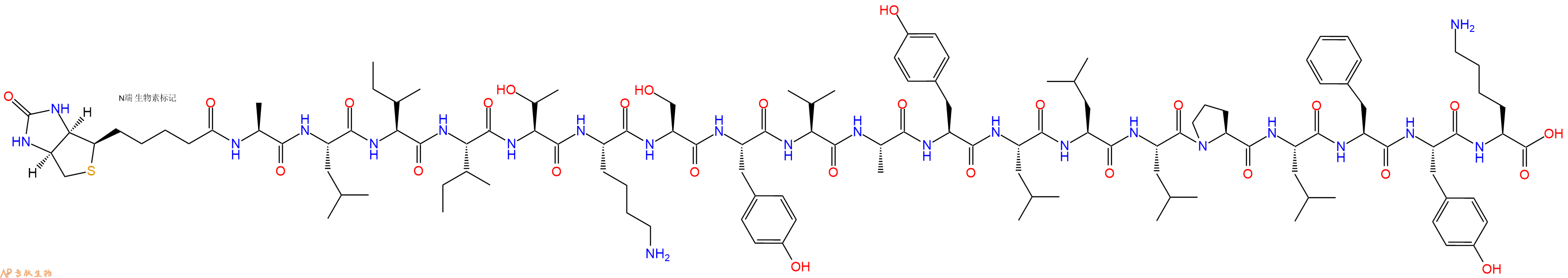 专肽生物产品Biotinyl-Ala-Leu-Ile-Ile-Thr-Lys-Ser-Tyr-Val-Ala-Tyr-Leu-Leu-Leu-Pro-Leu-Phe-Tyr-Lys-OH
