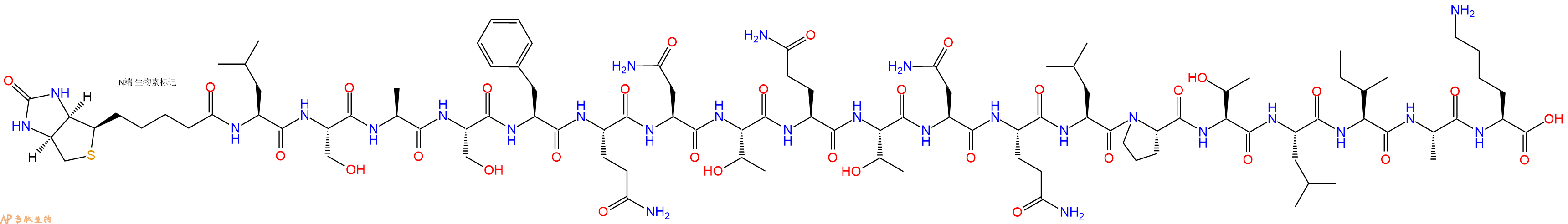专肽生物产品Biotinyl-Leu-Ser-Ala-Ser-Phe-Gln-Asn-Thr-Gln-Thr-Asn-Gln-Leu-Pro-Thr-Leu-Ile-Ala-Lys-OH