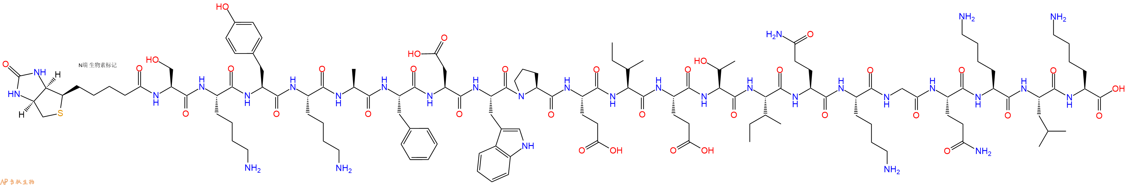 专肽生物产品Biotinyl-Ser-Lys-Tyr-Lys-Ala-Phe-Asp-Trp-Pro-Glu-Ile-Glu-Thr-Ile-Gln-Lys-Gly-Gln-Lys-Leu-Lys-OH