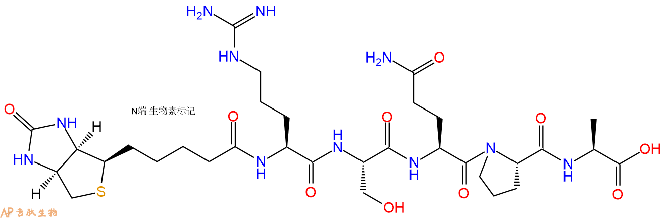 专肽生物产品Biotinyl-Arg-Ser-Gln-Pro-Ala-OH
