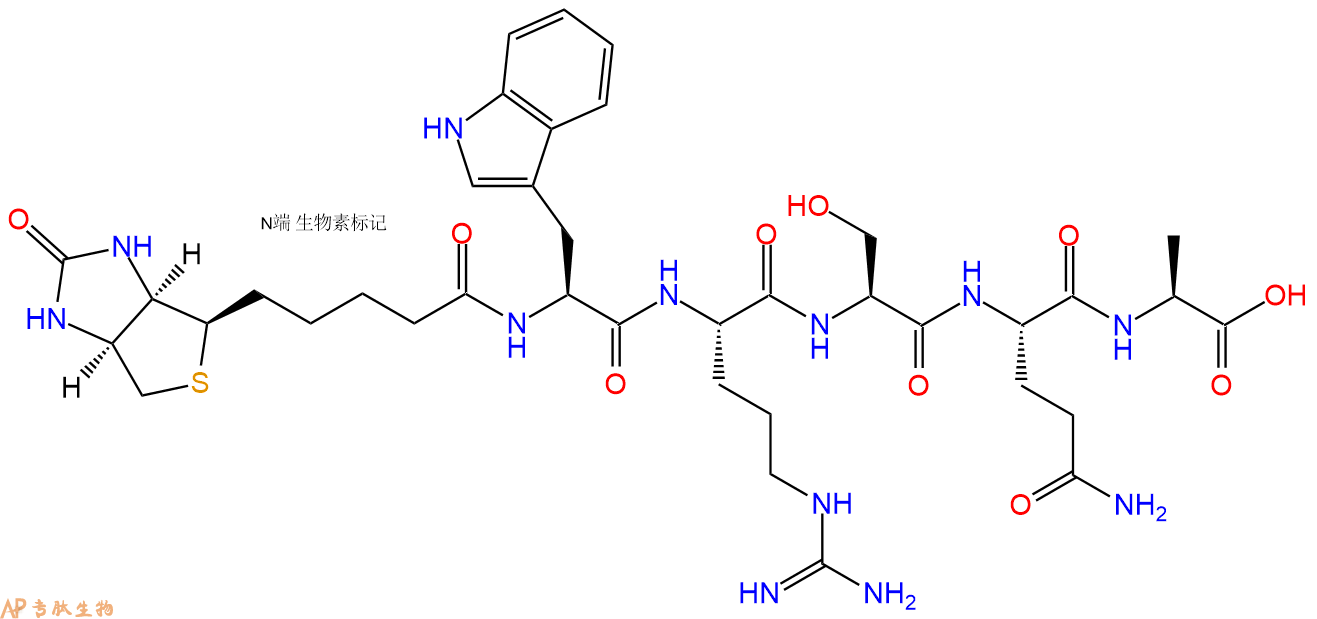 专肽生物产品Biotinyl-Trp-Arg-Ser-Gln-Ala-OH