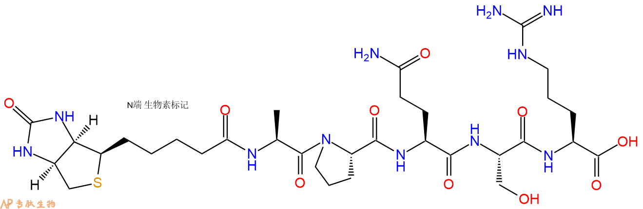 专肽生物产品Biotinyl-Ala-Pro-Gln-Ser-Arg-OH