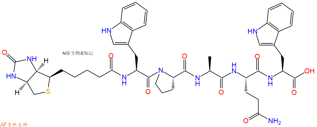 专肽生物产品Biotinyl-Trp-Pro-Ala-Gln-Trp-OH