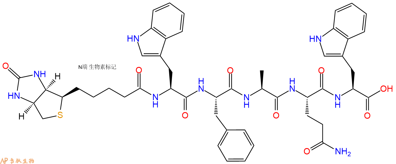 专肽生物产品Biotinyl-Trp-Phe-Ala-Gln-Trp-OH
