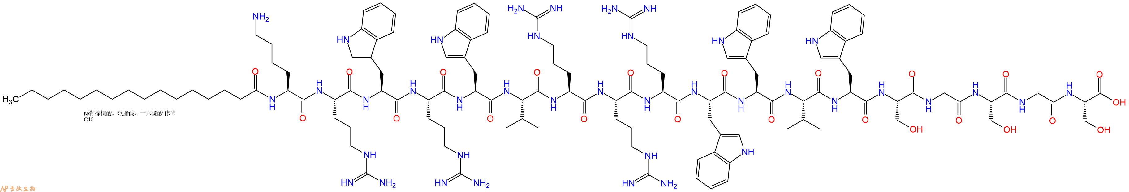 专肽生物产品Palmiticacid-Lys-Arg-Trp-Arg-Trp-Val-Arg-Arg-Arg-Trp-Trp-Val-Trp-Ser-Gly-Ser-Gly-Ser-OH