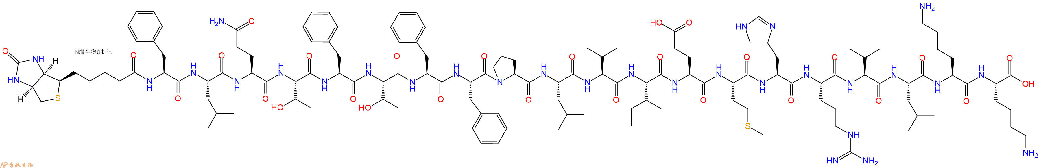 专肽生物产品Biotinyl-Phe-Leu-Gln-Thr-Phe-Thr-Phe-Phe-Pro-Leu-Val-Ile-Glu-Met-His-Arg-Val-Leu-Lys-Lys-OH