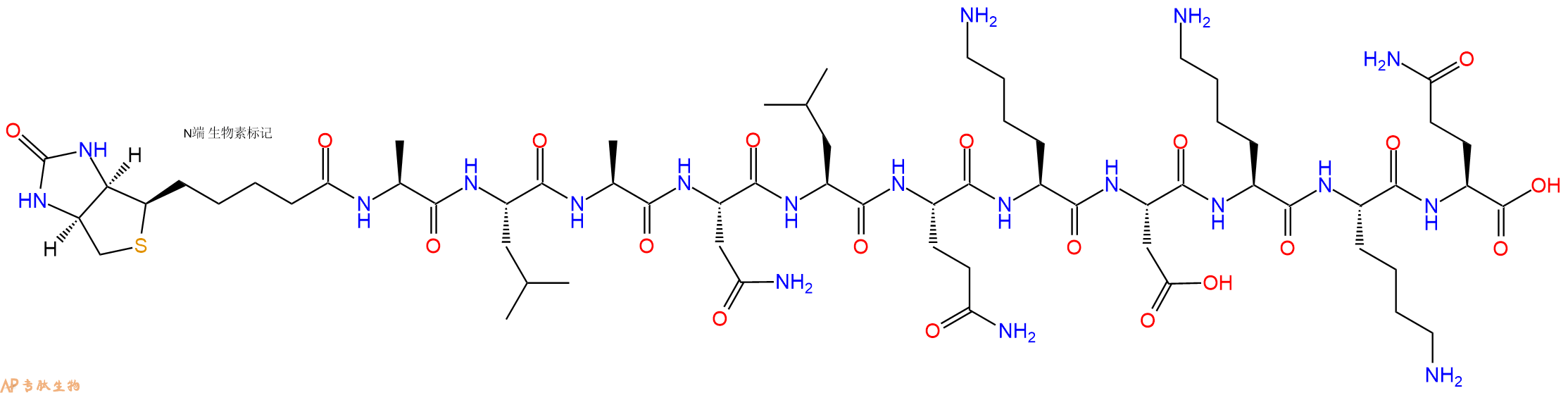 专肽生物产品Biotinyl-Ala-Leu-Ala-Asn-Leu-Gln-Lys-Asp-Lys-Lys-Gln-OH