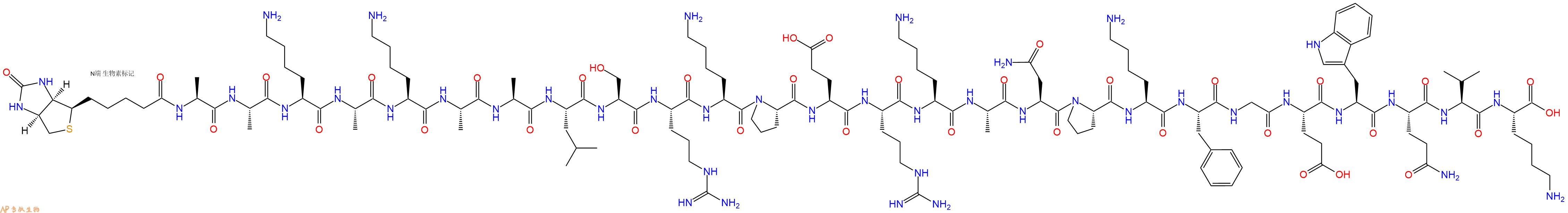 专肽生物产品Biotinyl-Ala-Ala-Lys-Ala-Lys-Ala-Ala-Leu-Ser-Arg-Lys-Pro-Glu-Arg-Lys-Ala-Asn-Pro-Lys-Phe-Gly-Glu-Trp-Gln-Val-Lys-OH