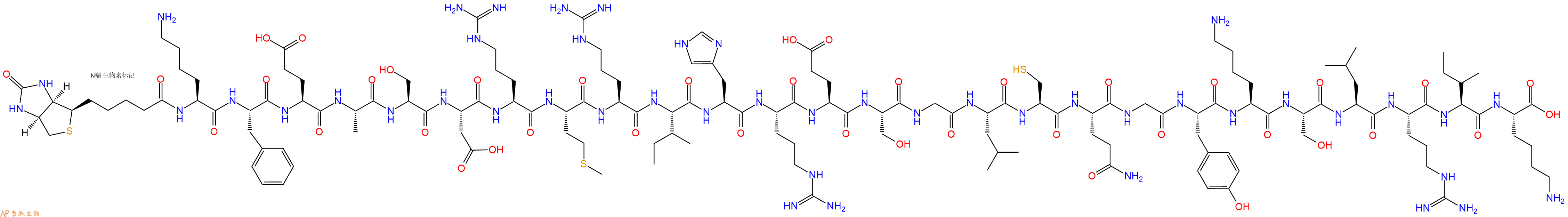 专肽生物产品Biotinyl-Lys-Phe-Glu-Ala-Ser-Asp-Arg-Met-Arg-Ile-His-Arg-Glu-Ser-Gly-Leu-Cys-Gln-Gly-Tyr-Lys-Ser-Leu-Arg-Ile-Lys-OH