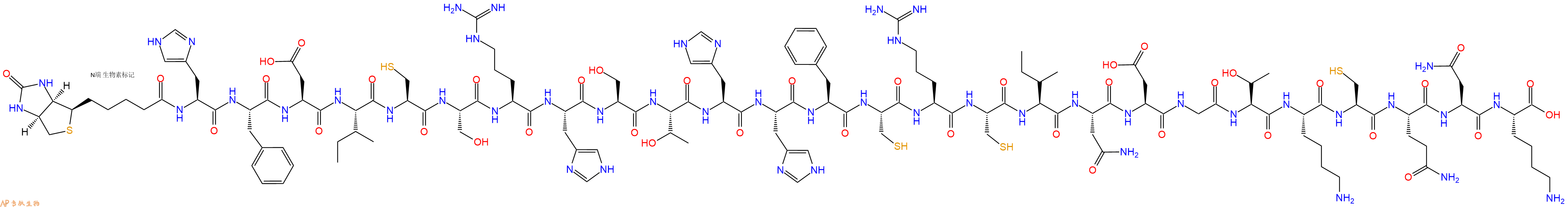 专肽生物产品Biotinyl-His-Phe-Asp-Ile-Cys-Ser-Arg-His-Ser-Thr-His-His-Phe-Cys-Arg-Cys-Ile-Asn-Asp-Gly-Thr-Lys-Cys-Gln-Asn-Lys-OH
