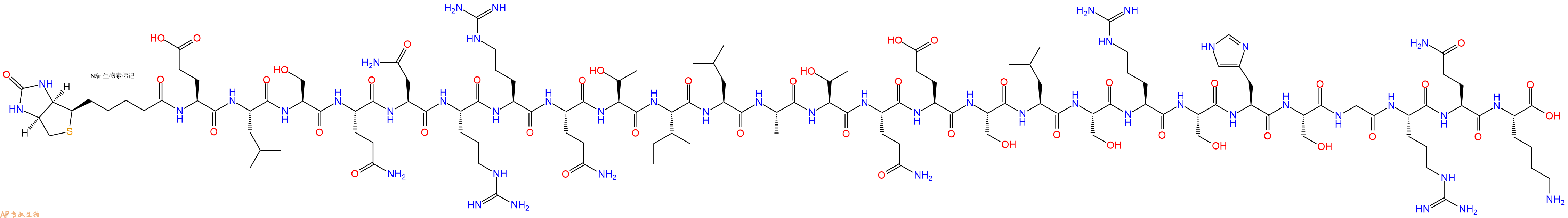 专肽生物产品Biotinyl-Glu-Leu-Ser-Gln-Asn-Arg-Arg-Gln-Thr-Ile-Leu-Ala-Thr-Gln-Glu-Ser-Leu-Ser-Arg-Ser-His-Ser-Gly-Arg-Gln-Lys-OH