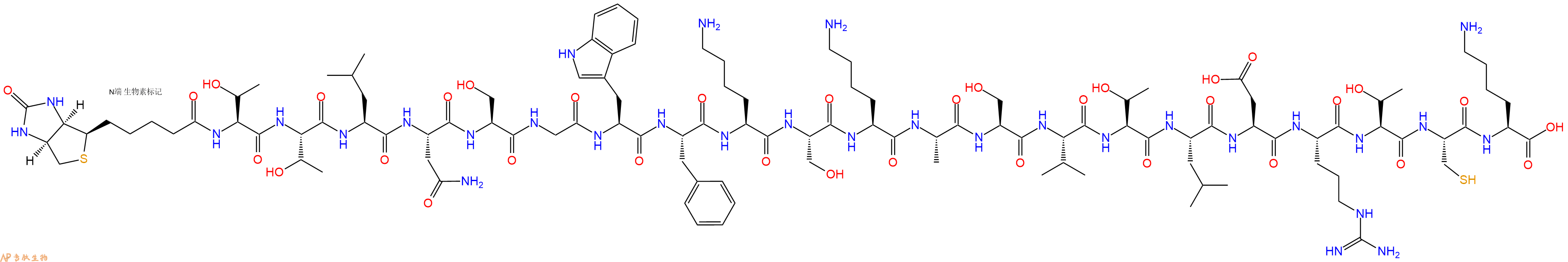 专肽生物产品Biotinyl-Thr-Thr-Leu-Asn-Ser-Gly-Trp-Phe-Lys-Ser-Lys-Ala-Ser-Val-Thr-Leu-Asp-Arg-Thr-Cys-Lys-OH
