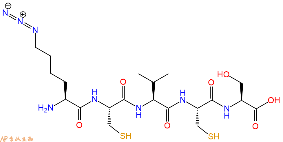 专肽生物产品H2N-Lys(N3)-Cys-Val-Cys-Ser-OH