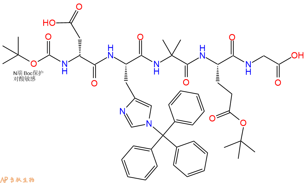 专肽生物产品Boc-DAsp-His(Trt)-Aib-Glu(OtBu)-Gly-OH