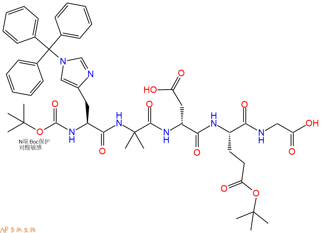 专肽生物产品Boc-His(Trt)-Aib-DAsp-Glu(OtBu)-Gly-OH