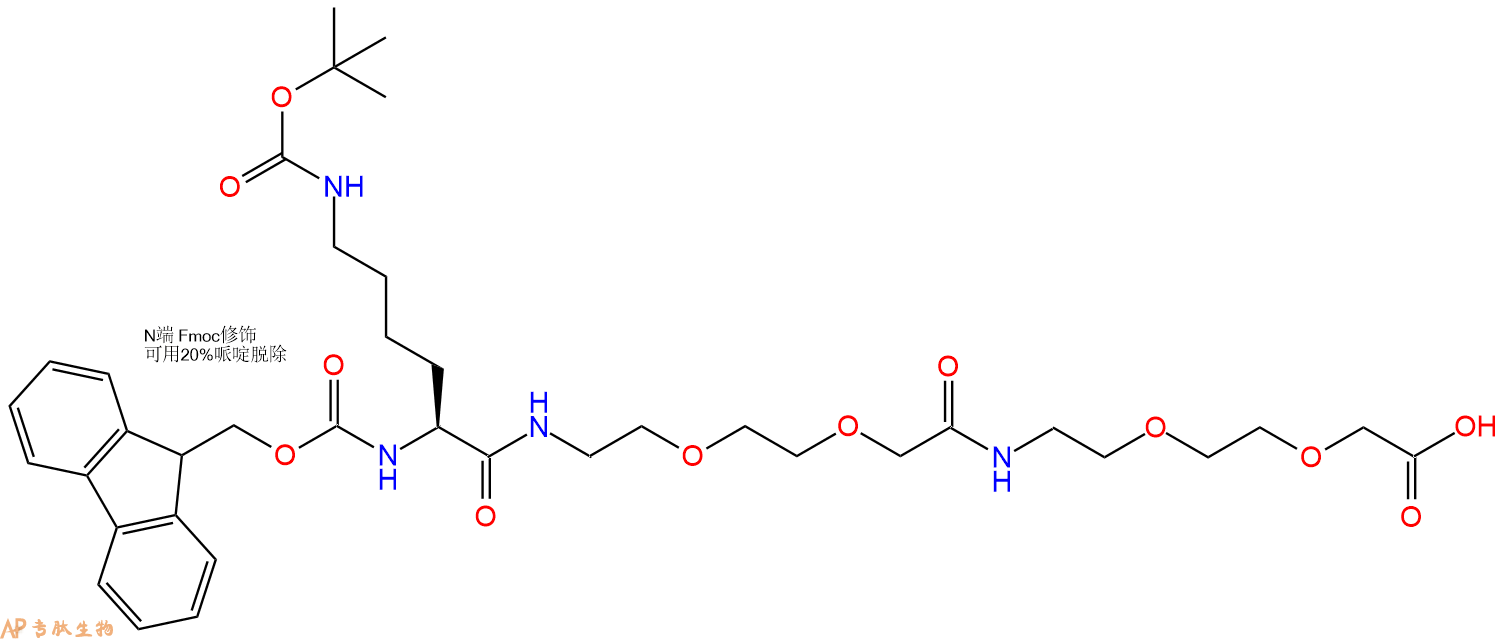 专肽生物产品Fmoc-Lys(Boc)-AEEA-AEEA-OH