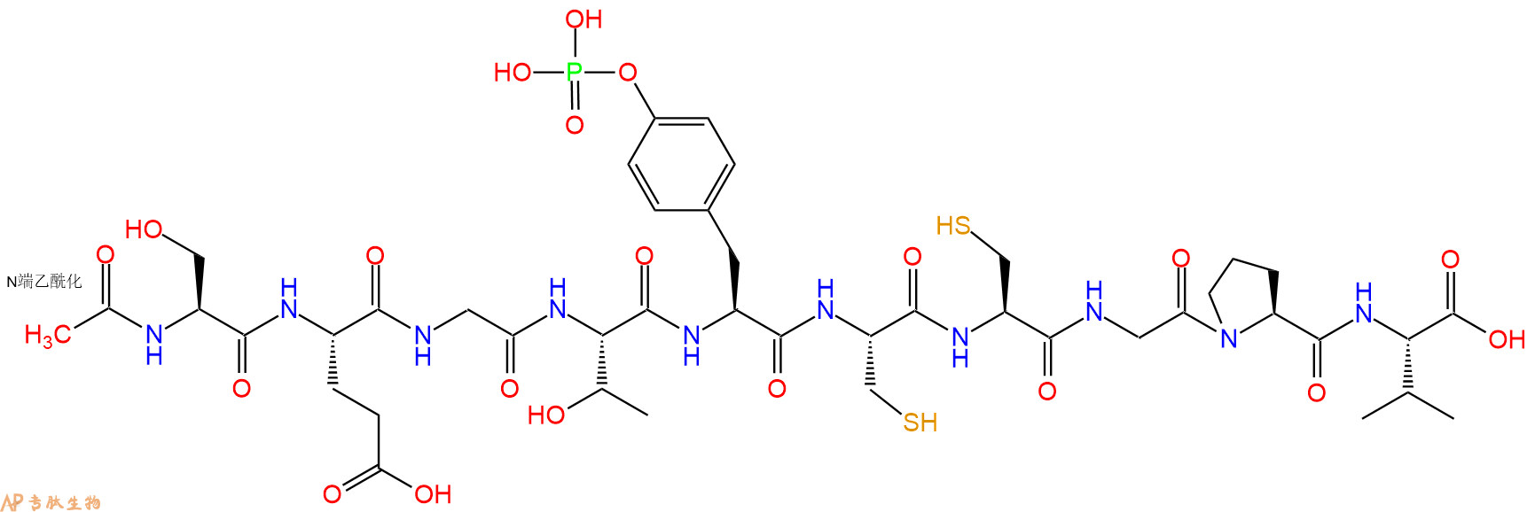 专肽生物产品Ac-Ser-Glu-Gly-Thr-Tyr(PO3H2)-Cys-Cys-Gly-Pro-Val-OH