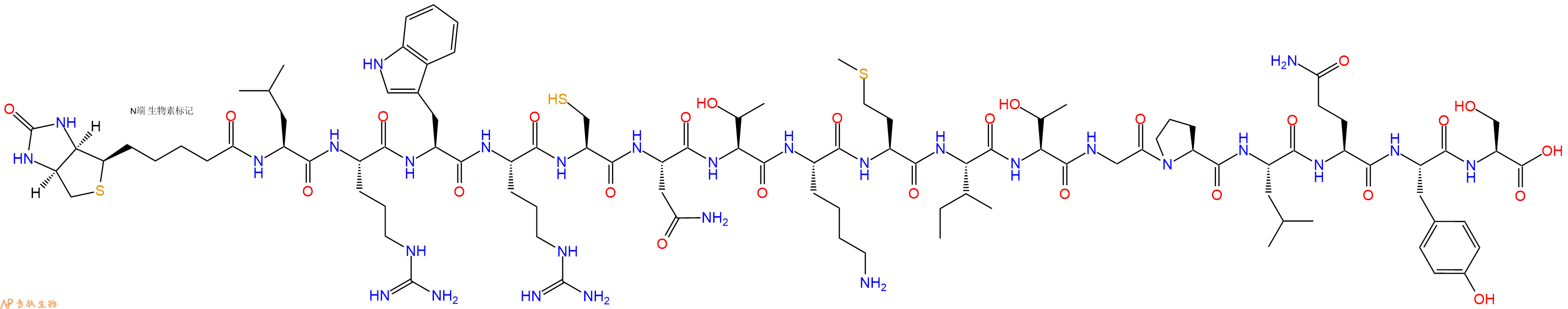 专肽生物产品Biotinyl-Leu-Arg-Trp-Arg-Cys-Asn-Thr-Lys-Met-Ile-Thr-Gly-Pro-Leu-Gln-Tyr-Ser-OH