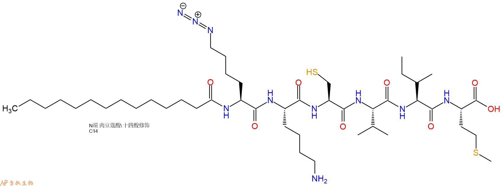 专肽生物产品Myristicacid-Lys(N3)-Lys-Cys-Val-Ile-Met-OH
