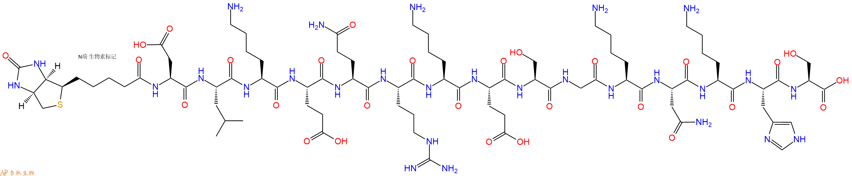 专肽生物产品Biotinyl-Asp-Leu-Lys-Glu-Gln-Arg-Lys-Glu-Ser-Gly-Lys-Asn-Lys-His-Ser-OH