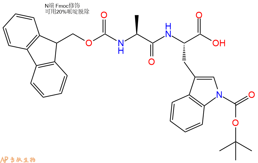 专肽生物产品Fmoc-Ala-Trp(Boc)-OH