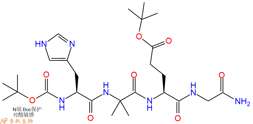专肽生物产品Boc-His-Aib-Glu(OtBu)-Gly-CONH2