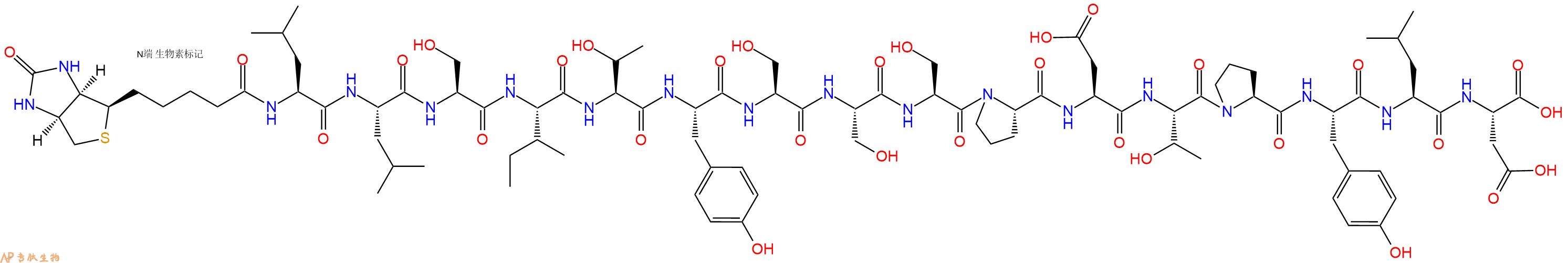 专肽生物产品Biotinyl-Leu-Leu-Ser-Ile-Thr-Tyr-Ser-Ser-Ser-Pro-Asp-Thr-Pro-Tyr-Leu-Asp-OH