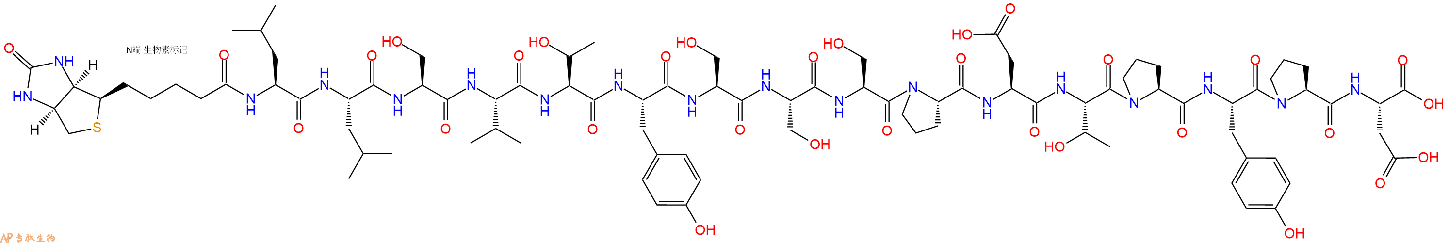专肽生物产品Biotinyl-Leu-Leu-Ser-Val-Thr-Tyr-Ser-Ser-Ser-Pro-Asp-Thr-Pro-Tyr-Pro-Asp-OH
