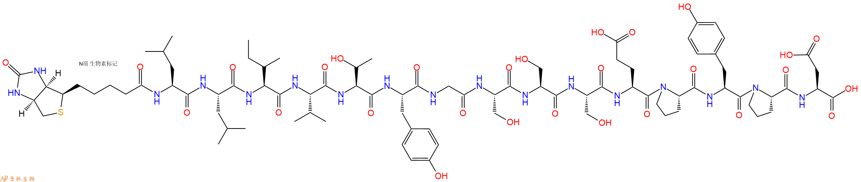 专肽生物产品Biotinyl-Leu-Leu-Ile-Val-Thr-Tyr-Gly-Ser-Ser-Ser-Glu-Pro-Tyr-Pro-Asp-OH