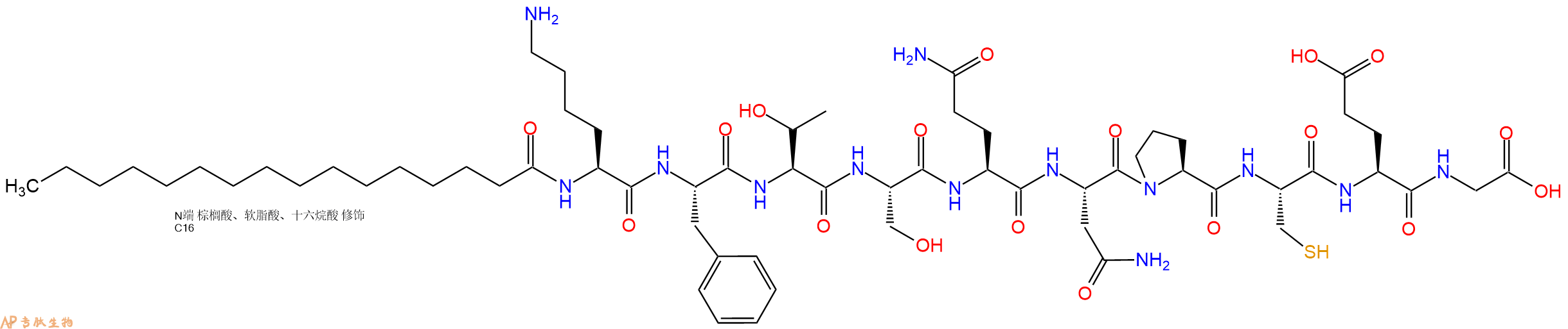 专肽生物产品Palmiticacid-Lys-Phe-Thr-Ser-Gln-Asn-Pro-Cys-Glu-Gly-OH