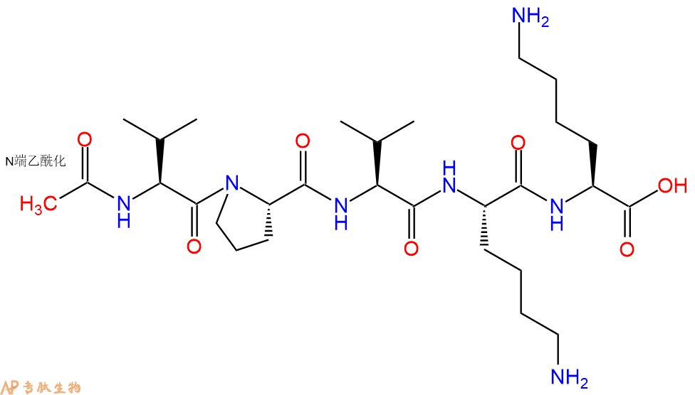 专肽生物产品Ac-Val-Pro-Val-Lys-Lys-OH