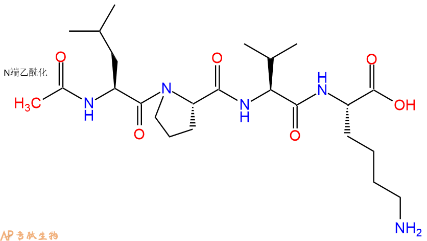 专肽生物产品Ac-Leu-Pro-Val-Lys-OH