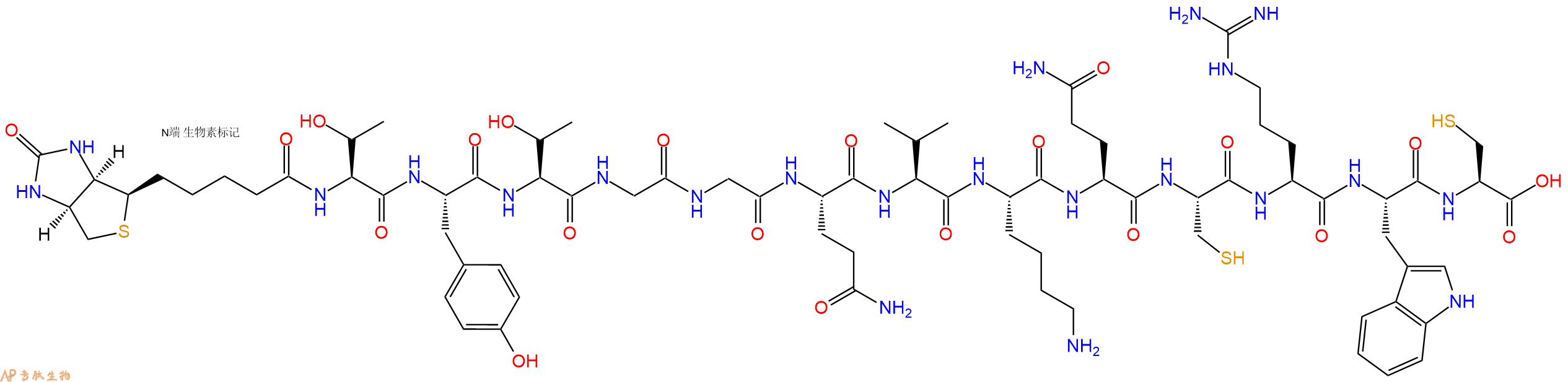 专肽生物产品Biotinyl-Thr-Tyr-Thr-Gly-Gly-Gln-Val-Lys-Gln-Cys-Arg-Trp-Cys-OH