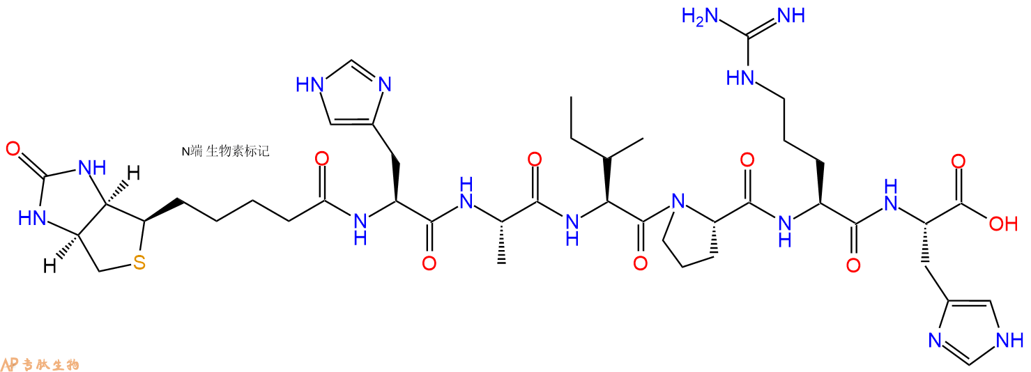 专肽生物产品Biotinyl-His-Ala-Ile-Pro-Arg-His-OH
