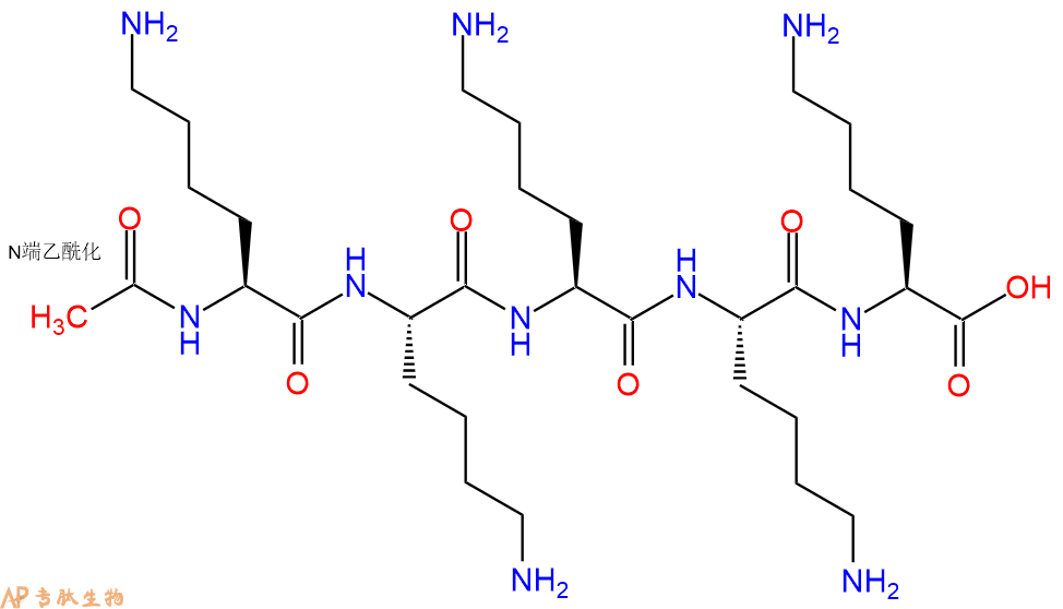 专肽生物产品Ac-Lys-Lys-Lys-Lys-Lys-OH