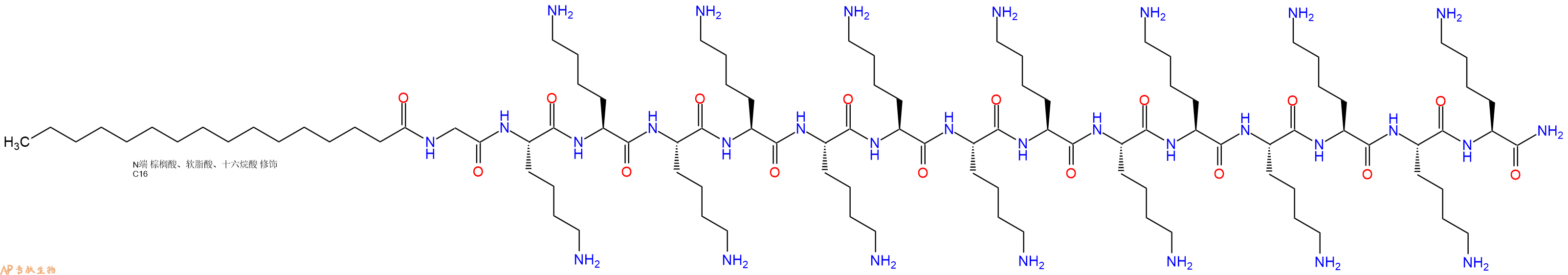 专肽生物产品Palmiticacid-Gly-Lys-Lys-Lys-Lys-Lys-Lys-Lys-Lys-Lys-Lys-Lys-Lys-Lys-Lys-CONH2