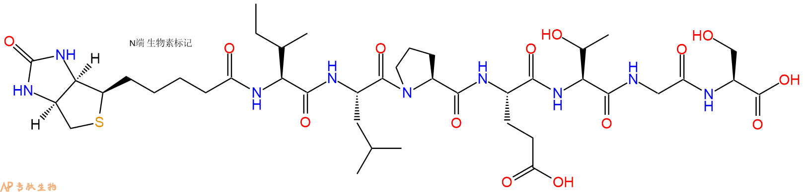 专肽生物产品Biotinyl-Ile-Leu-Pro-Glu-Thr-Gly-Ser-OH