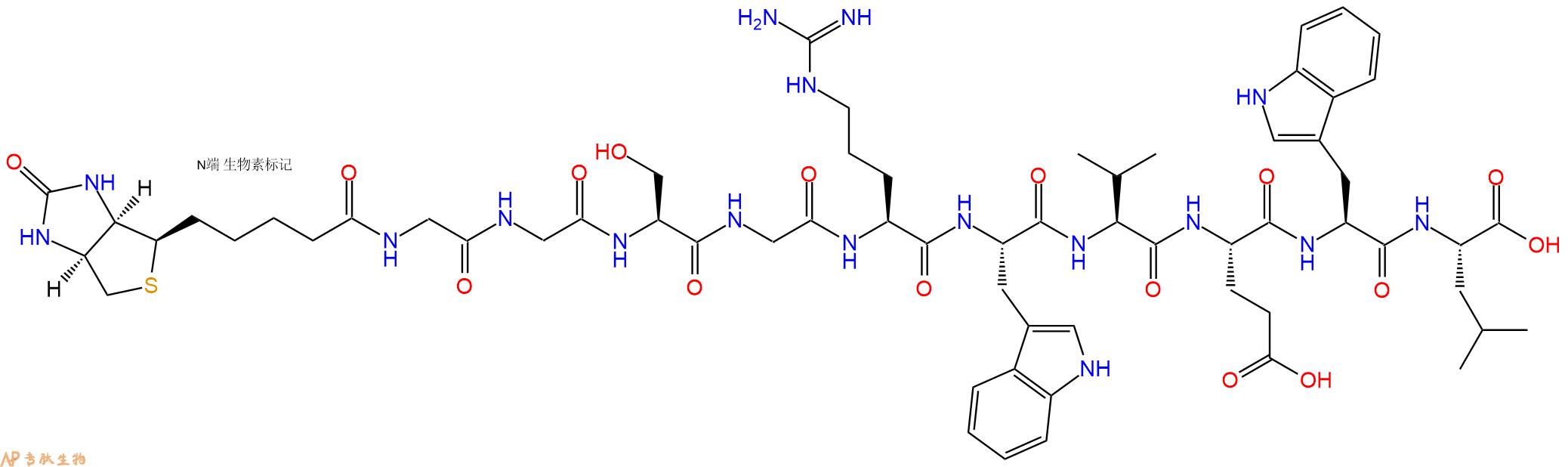 专肽生物产品Biotinyl-Gly-Gly-Ser-Gly-Arg-Trp-Val-Glu-Trp-Leu-OH