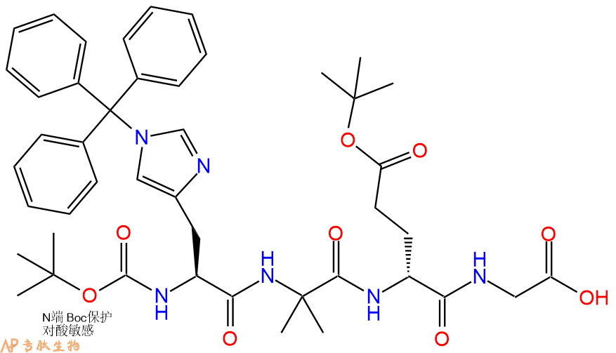 专肽生物产品Boc-His(Trt)-Aib-DGlu(OtBu)-Gly-OH