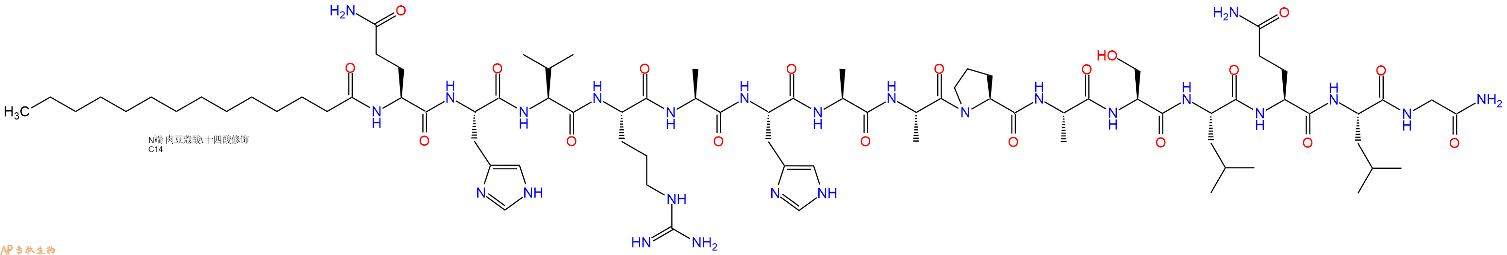 专肽生物产品Myristicacid-Gln-His-Val-Arg-Ala-His-Ala-Ala-Pro-Ala-Ser-Leu-Gln-Leu-Gly-CONH2