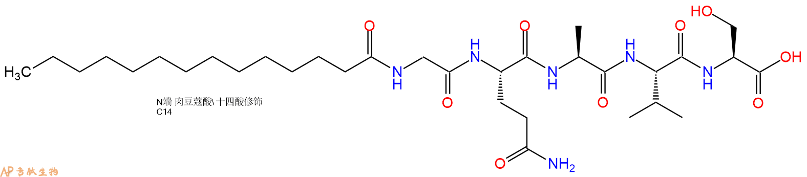 专肽生物产品Myristicacid-Gly-Gln-Ala-Val-Ser-OH