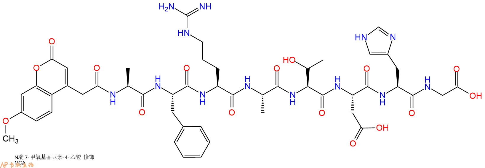 专肽生物产品MCA-Ala-Phe-Arg-Ala-Thr-Asp-His-Gly-OH