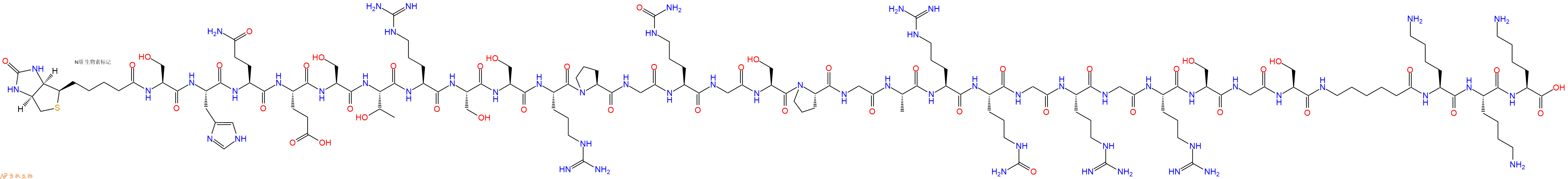 专肽生物产品Biotinyl-Ser-His-Gln-Glu-Ser-Thr-Arg-Ser-Ser-Arg-Pro-Gly-Cit-Gly-Ser-Pro-Gly-Ala-Arg-Cit-Gly-Arg-Gly-Arg-Ser-Gly-Ser-Ahx-Lys-Lys-Lys-OH