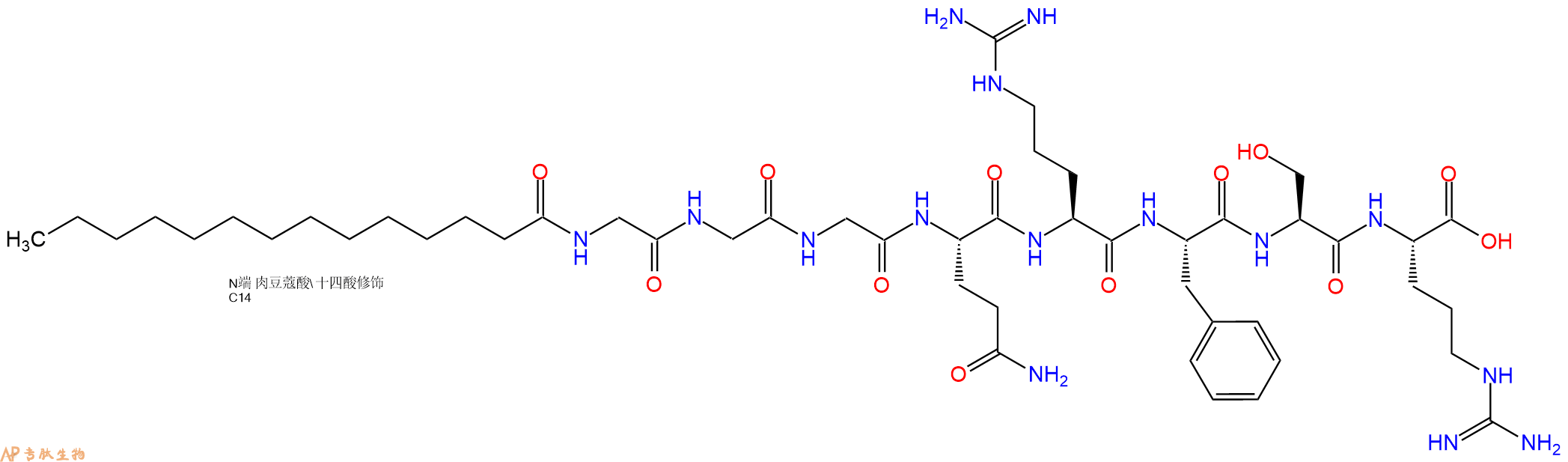 专肽生物产品Myristicacid-Gly-Gly-Gly-Gln-Arg-Phe-Ser-Arg-OH