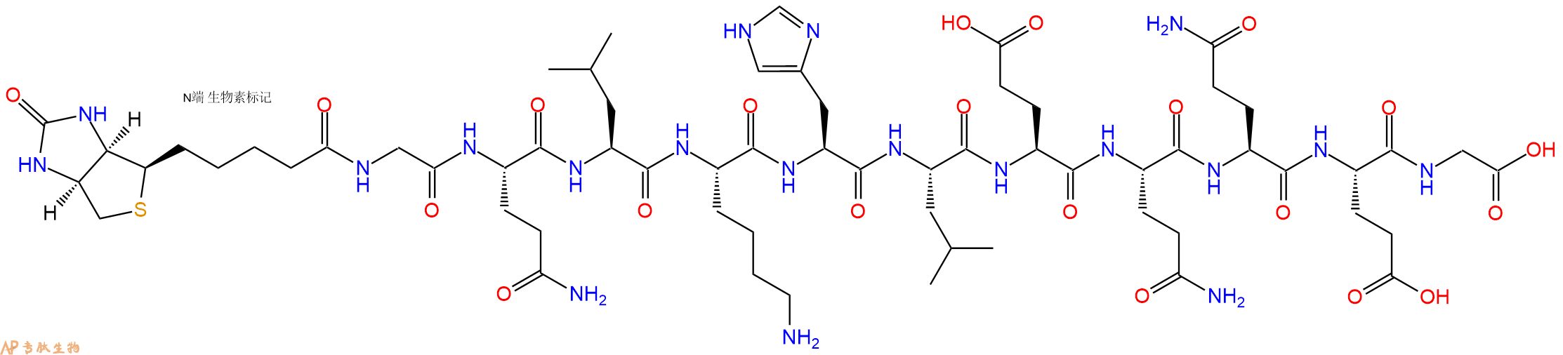 专肽生物产品Biotinyl-Gly-Gln-Leu-Lys-His-Leu-Glu-Gln-Gln-Glu-Gly-OH