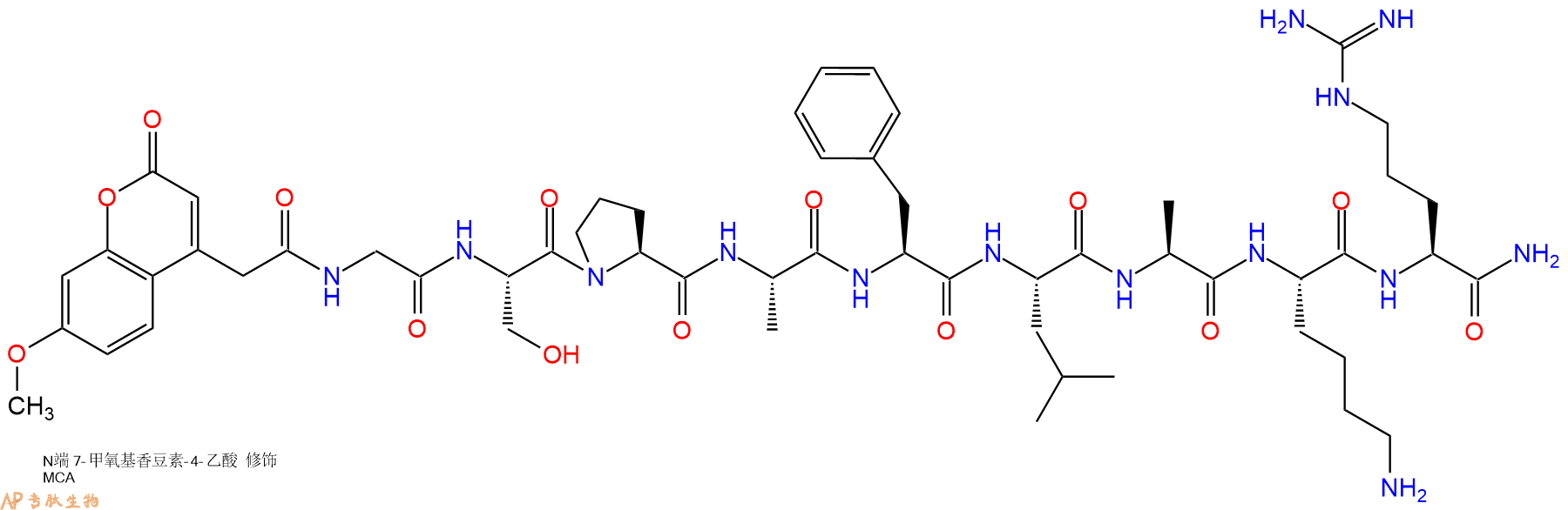 专肽生物产品MCA-Gly-Ser-Pro-Ala-Phe-Leu-Ala-Lys-Arg-CONH2