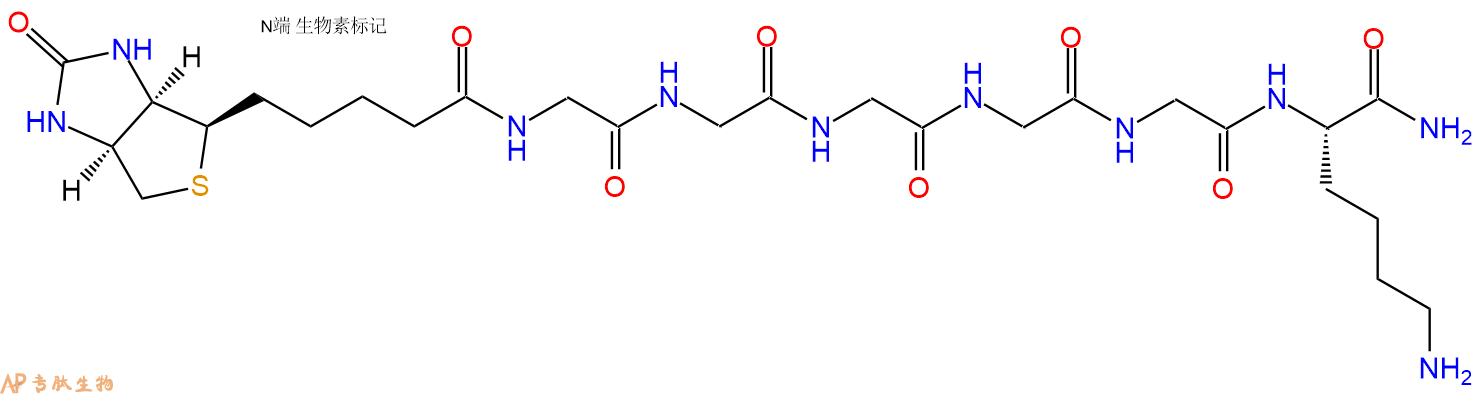 专肽生物产品Biotinyl-Gly-Gly-Gly-Gly-Gly-Lys-CONH2